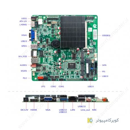 مادربردچهار هسته ای j1900 بدون فن صنعتی/2 پورت کام/ مدل kc5001 - کویر کامپیوتر مادربردچهار هسته ای j1900 بدون فن صنعتی/2 پورت کام/ مدل kc5001 - کویر کامپیوتر