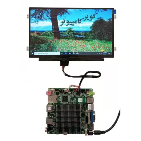 مادربرد 4 هسته ای j4125 سایز 12*12 / یک پورت لن دو پورت کام / ساپورت مستقیم پنل مدل kc5015 - کویر کامپیوتر مادربرد 4 هسته ای j4125 سایز 12*12 / یک پورت لن دو پورت کام / ساپورت مستقیم پنل مدل kc5015 - کویر کامپیوتر