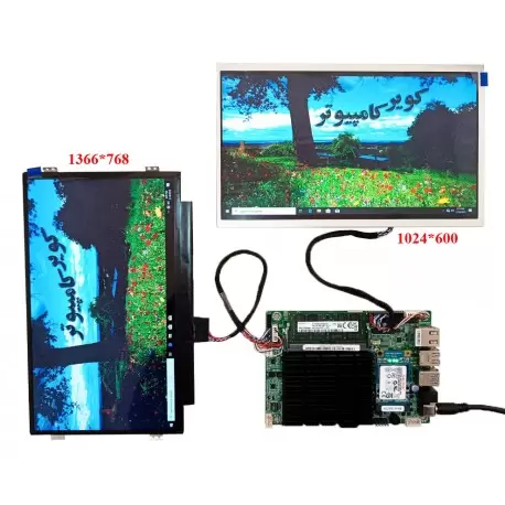 مادربرد 4 هسته ای j4105 بدون فن / یک پورت لن دو پورت کام / دو پورت LVDS ساپورت مستقیم پنل مدل kc5017 مادربرد 4 هسته ای j4105 بدون فن / یک پورت لن دو پورت کام / دو پورت LVDS ساپورت مستقیم پنل مدل kc5017