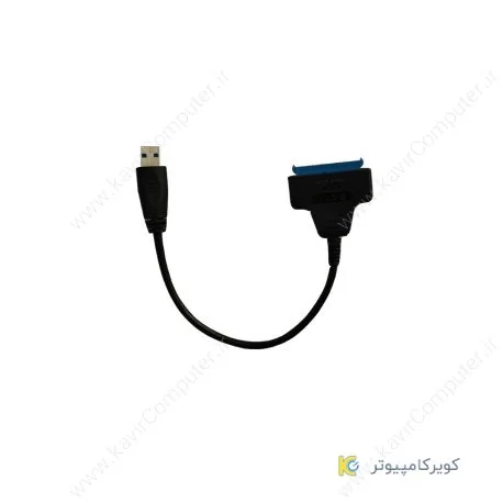 مبدل USB 3.0 به SATA-کویر کامپیوتر. مبدل USB 3.0 به SATA-کویر کامپیوتر.